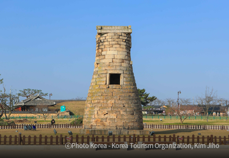 Cheomseongdae Observatory