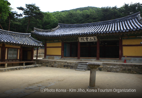 Oksanseowon Confucian Academy