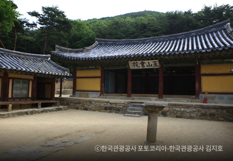 경주 옥산서원 이미지